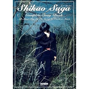Amazon.co.jp: バンドスコア: 楽譜・スコア・音楽書